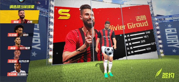 今夏转会大战？托纳利凌空斩+飘逸长传助意大利晋级 夏窗预计转会