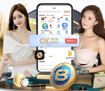 04月04日 西甲第30轮 皇家社会vs莱万特 全场录像回放